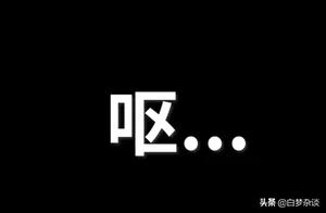 全棉时代广告爆雷，一边赚女性钱一边丑化女性形象：恶臭创意，呕
