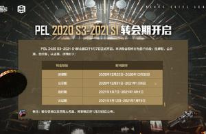 Peaceful elite: PEL player ten million turns membership due, half an year turned over 100 times