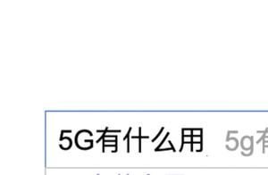 b站发5G测评的何同学突然爆火，还上了央视，原因是什么？