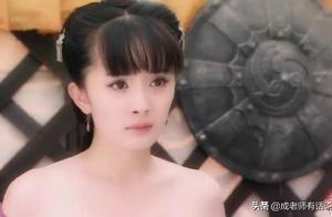 Yang Mi: The girl that has enterprise forever young