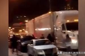一片混乱!美抗议者遭卡车拖拽碾压身亡，黑人评论员声泪俱下转载