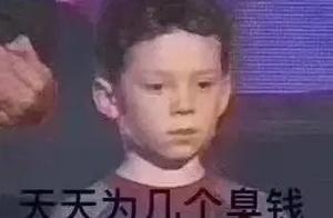 打工人梗为什么会爆火？