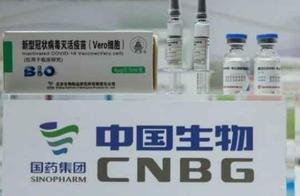 约旦政府授权紧急使用中国国药集团新冠疫苗