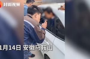 男子救助被卡在车里儿童，拍视频反被起诉