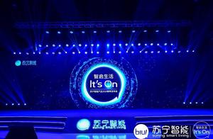 神仙打架！双十一苏宁悟空榜：美的、海尔争当家电老大