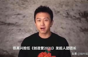 Deng Chao is become achieve 4 initiator, cutout of the second after dispatch brings heat to discuss,