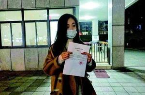 正观快评：最高检点名取快递被诽谤案，维权难能否改变