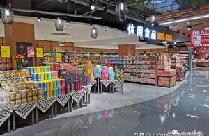 Upgrade Or lives the upgrade path of the supermarket below Piao new trend