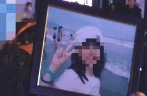 上海一高三女生留遗书后溺亡，生前曾称被老师怀疑“早恋”“作弊”
