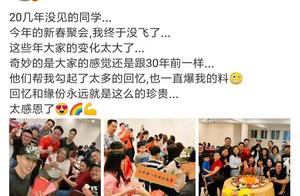 Wuzun and classmate close according to like two generation person, the netizen comments on while sti