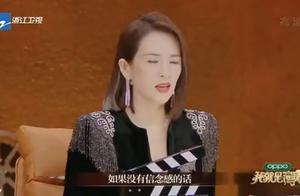 章子怡问为什么都要当演员，辣评演员不是最低级的职业，登上热搜