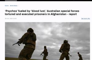 外媒曝澳大利亚特种兵在阿富汗搞“杀人竞赛”，英美士兵更离谱