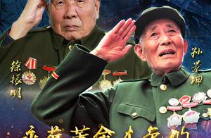 岁月无声、英雄无悔！今天向这两位永葆革命本色的抗美援朝老英雄致敬