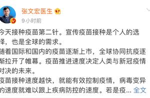 本土新增42+71，张文宏作出最新判断