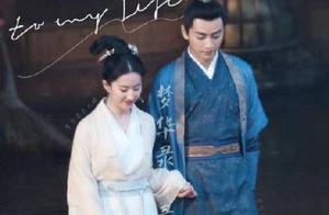 Liu Yifei, Chen Xiao pulls hand road to appear, the belle matchs a handsome young man, this battle a