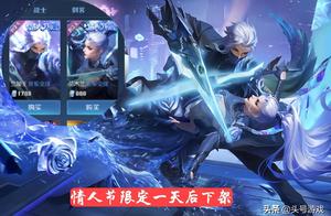 person honor: Tone of Li Yuanfang new skin upgrades, 4 fokelore are decided, equipment is good a cry