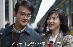 《大江大河》结局早就注定：宋运辉本就不完美，程开颜正中下怀