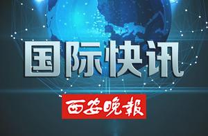 成功连任！中国籍女法官薛捍勤连任国际法院法官