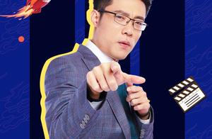 S10半决赛来袭，金牌马老师也来解说，赛事门票免费送