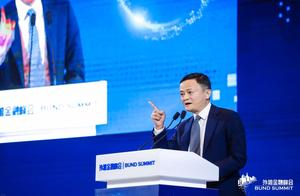 马云参加上海外滩金融峰会：中国的金融业还是青少年，仍缺生态系统