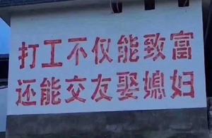 你我都是“打工人”