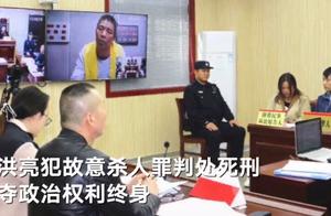 安徽阜阳一男子凌晨持刀杀害岳父母一家5口 被判死刑