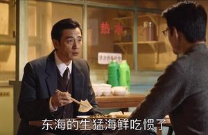 《大江大河2》路司长示好宋运辉：成年人的功利社交，有何不可？