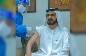 中国疫苗获肯定：阿联酋紧急批准使用，阿总理当志愿者带头接种