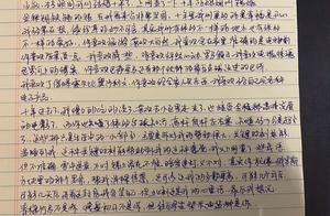 Yue Yunpeng basks in handwritten letter to celebrate marry 10 years, lovers' prattle is pointed to