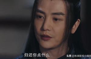 《有翡》：33集后，殷沛再度黑化，只因为楚楚对李晟太好？