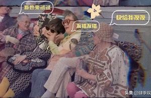 李宇春拍杂志，被老奶奶轮流摸脸，满脸生无可恋JPG