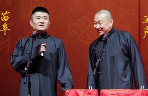 苗阜被人打了，打他的是郭德纲的“亲师侄”，委屈发文后秒删