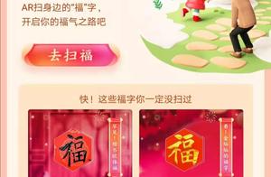 2021, collect 5 blessing, greet the 10 or 20 days following Lunar New Year's Day, everybody is chee