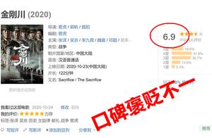 虽然电影《金刚川》的口碑褒贬不一，但张译的演技无可挑剔
