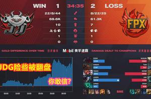 Nearly of JDG huge advantage is turned over! 1V5 of Kanavi male gun 3 kill Jing is not had danger