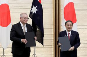 日澳签“防务协定”，“亚洲版北约”渐渐成形，中国需做好应对最坏局面的准备