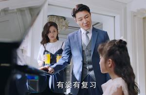 Be brought up together: Lin Yunyun lends wine boost one's courage, angry rancorring Gu Jiawei is tr