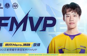 person honor: Xi Shi happy event carries FMVP skin!