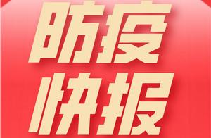 国家卫健委再次回应春节返乡问题