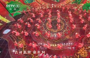 除夕之夜:佟丽娅、陈伟霆、江疏影欢聚一堂《万事如意》贺新年