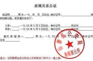 无奈！为继承已故父亲存款，广东男耗7个月证明不了“我爸是我爸”