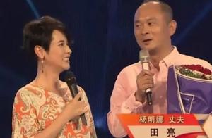 田亮爆料妻子杨明娜出轨，称其在孩子生病时还跟其他女人开房