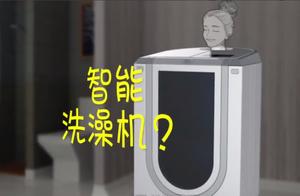 懒出新高度！90后女研究生设计“洗澡机”：学习太累 懒得洗澡