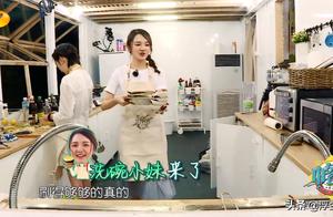 《中餐厅1》里的洗碗妹靳梦佳，她主持的新节目真是太有水准了