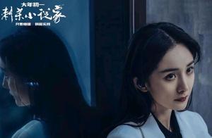 Yang Mi Tan Bai young thin aesthetic, express oneself also not up to mark, hope the girl can be trea