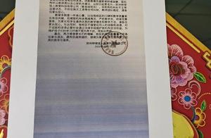 优胜教育北京总部被曝跑路，郑州机构连忙撇清关系准备改名