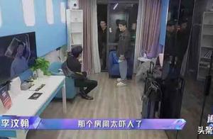 《追光吧哥哥》中尴尬的一幕，男嘉宾不愿与陈志朋同住，什么原因