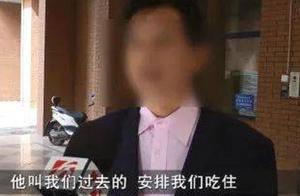 湖南58岁男子旅游，遭强制消费，被逼无奈花42万买房