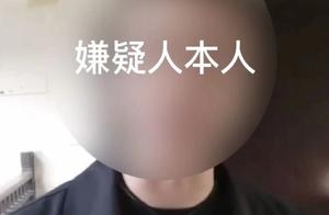 浙江民警刷视频发现逃犯，拥有10万粉丝，“网红”直播中被抓