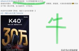 Too firm, battlefield report of Wang Yibo acting character, 5 minutes 300 thousand, it is grab madly